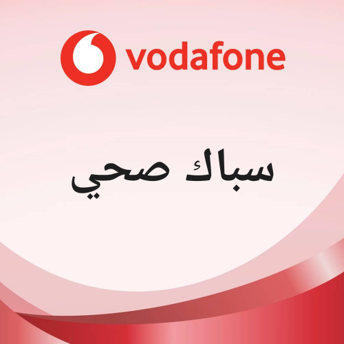 ابو محمود