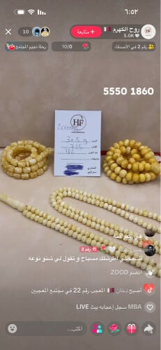 للبيع مسباح كهرم ذروي 