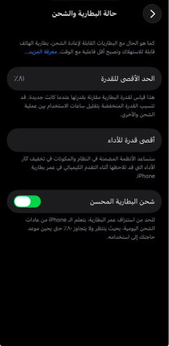 ايفون 14 برو للبيع  