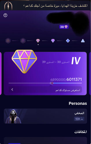 حساب تيك توك 