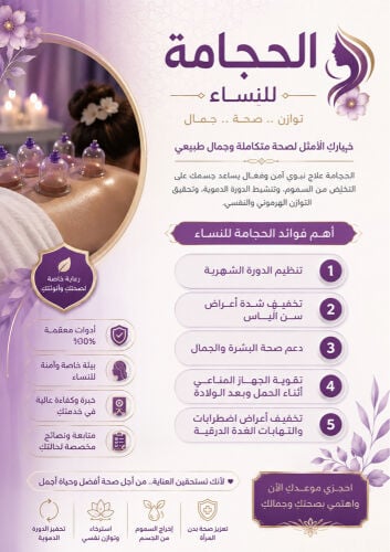 اخرب