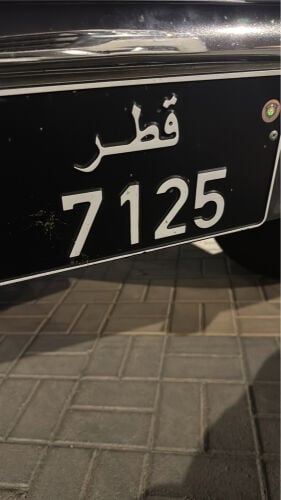 للبيع