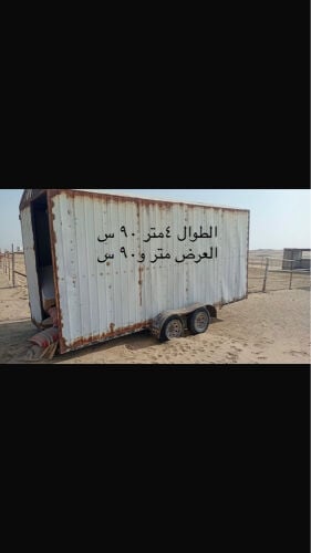To sell