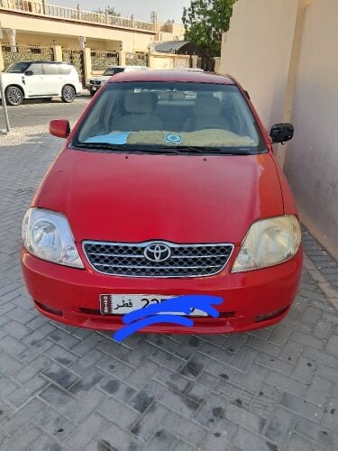 للبيع