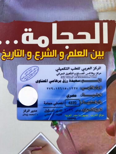اخري
