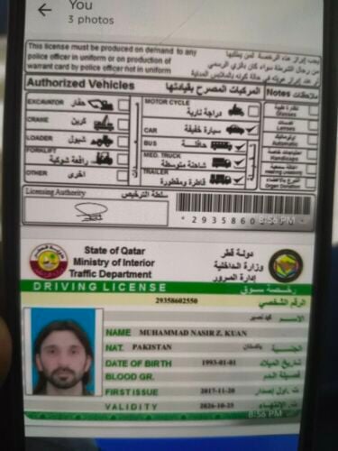 محمد نصیر