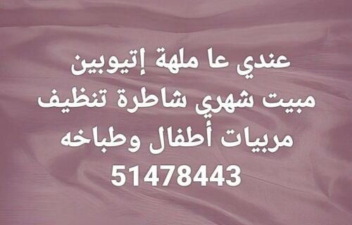 ام كعليد