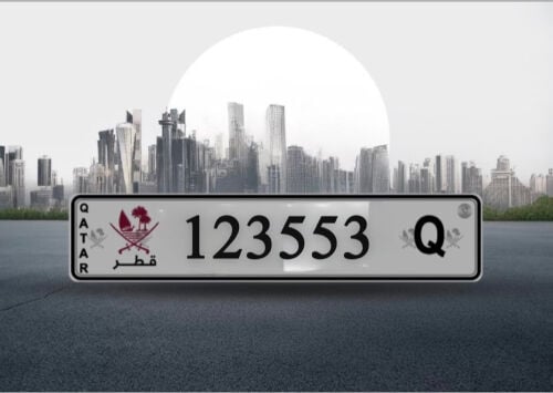 رقم مميز 